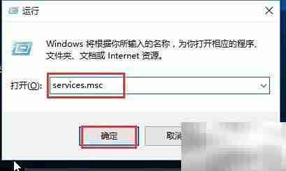 Win10定位按钮灰色解决方法