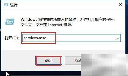 Win10定位按钮无法使用解决方法