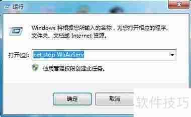 Framework4.0安装卡顿问题