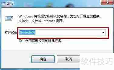 Framework4.0安装卡顿问题