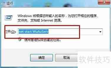 Framework4.0安装卡顿问题