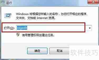 Framework4.0安装卡顿问题