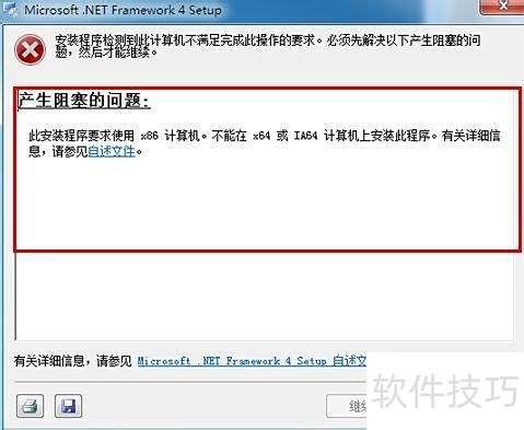 Framework4.0卡顿优化攻略