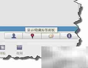 Picasa图片标记搜索技巧