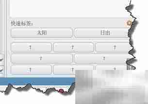 Picasa图片标记搜索技巧