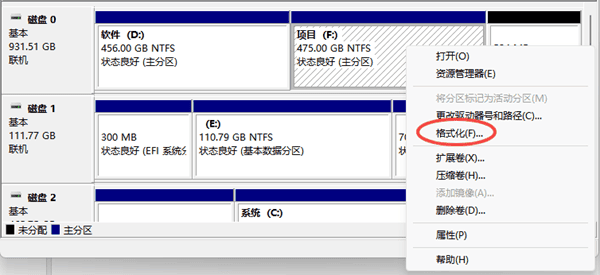电脑不显示U盘怎么办 试试这5个方法