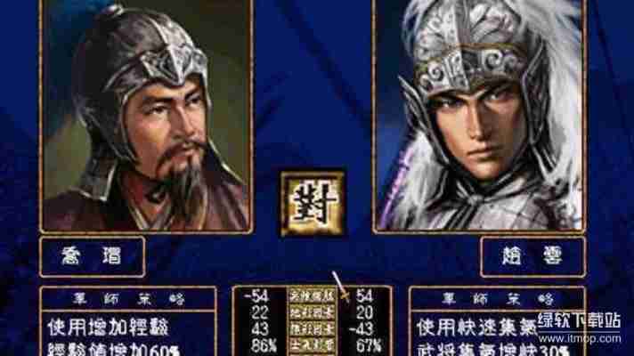 三国群英传1修改器下载：最新版免费使用教程