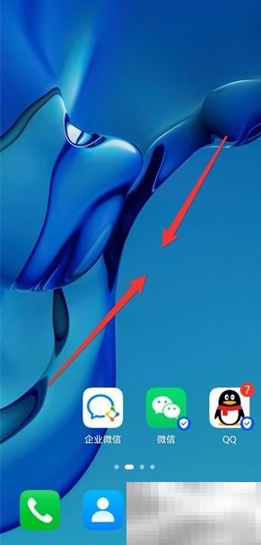 桌面日历如何设置显示