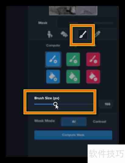 Topaz Mask AI抠图教程