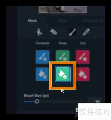 Topaz Mask AI抠图教程