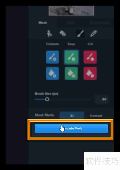 Topaz Mask AI抠图教程