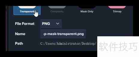 Topaz Mask AI抠图教程