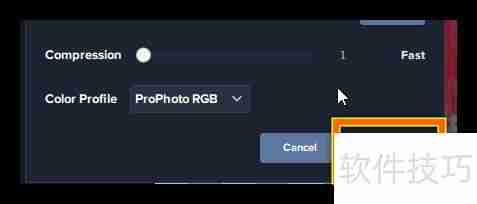 Topaz Mask AI抠图教程