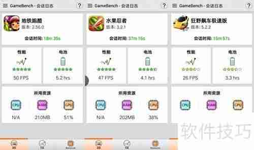 OPPO A57性能评测