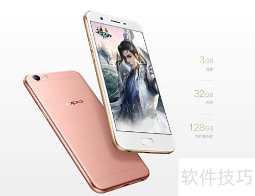 OPPOA57性能测试与使用体验