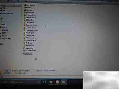 Office 2010安装指南