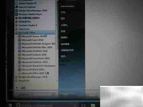 Office 2010安装指南