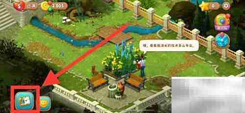 梦幻花园种花全攻略