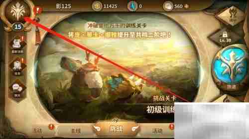 万象物语声音设置教程