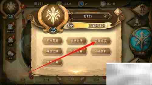 万象物语声音设置教程