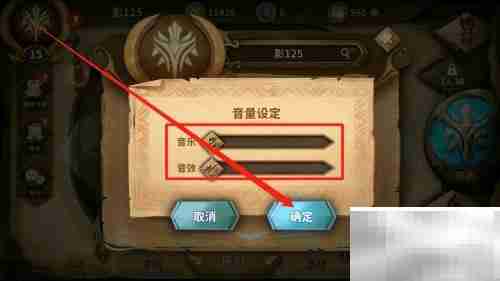 万象物语声音设置教程