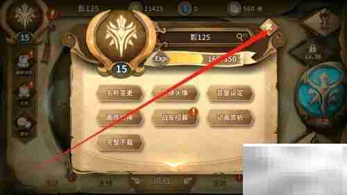 万象物语声音设置教程