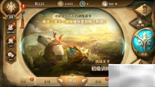 万象物语音效设置全攻略