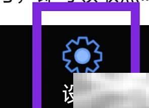 万能快快视频隐私协议查询方法