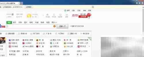 设置IE浏览器主页方法