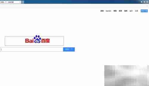 设置IE浏览器主页方法