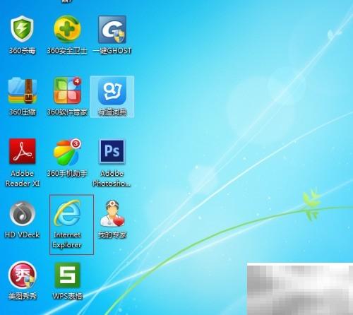IE浏览器设置主页教程