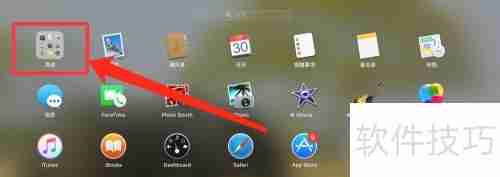 Mac便笺高效使用技巧