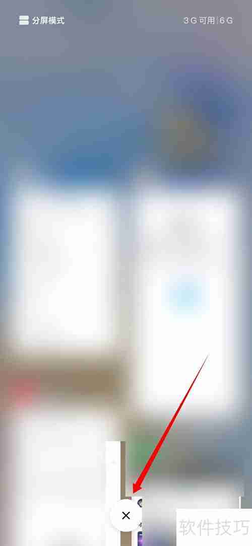 MIUI内存清理方法