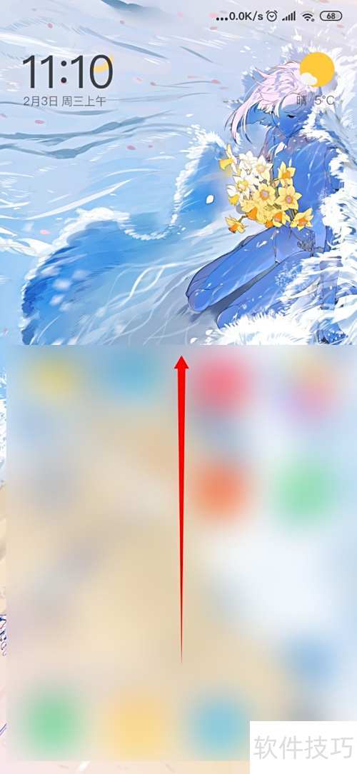MIUI内存清理技巧与优化方法