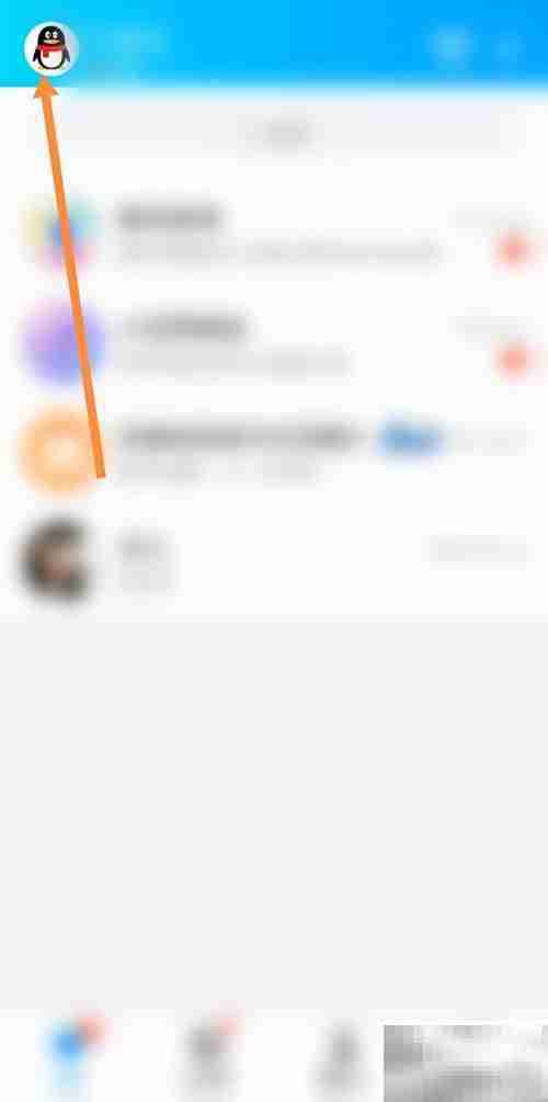 QQ天王卡申请方法