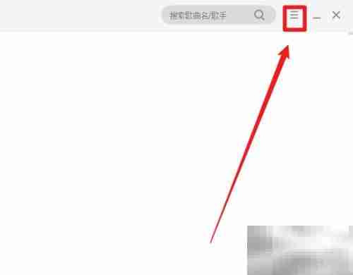 电脑版全民K歌如何查版本号