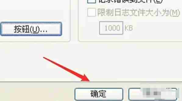 winrar怎么关闭声音方法-winrar关闭声音方法的方法