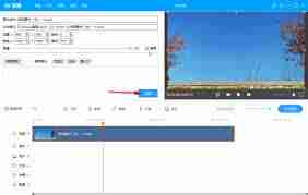 EV剪辑如何调整音量