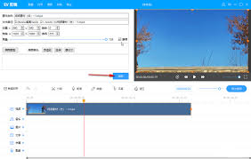 EV剪辑音量调节实用技巧分享