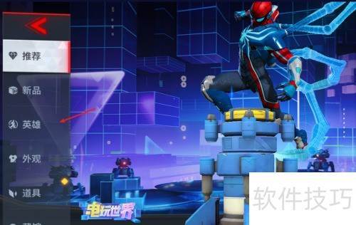 漫威超级战争灭霸获取方法详解