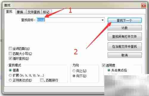 PHP报错:参数2需为资源类型