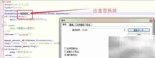 PHP报错:参数2需为资源类型