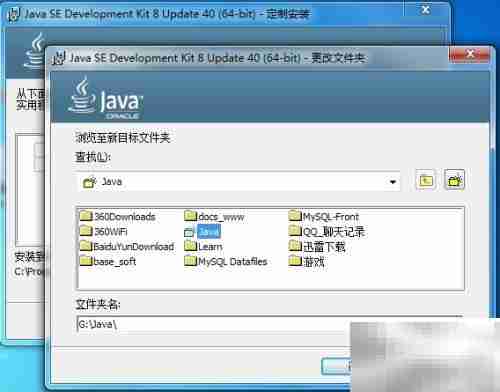 Java Web环境配置指南