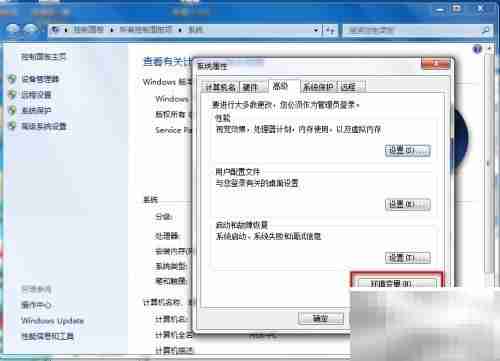 Java Web环境配置指南
