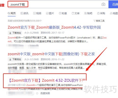 录屏放大技巧分享：提升观看体验