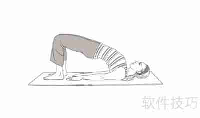 飞燕式锻炼图解