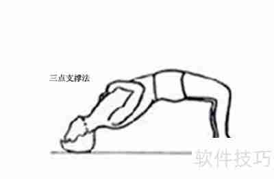 飞燕式锻炼图解