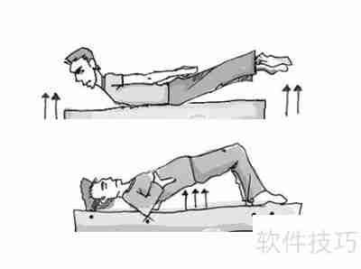 飞燕式锻炼图解