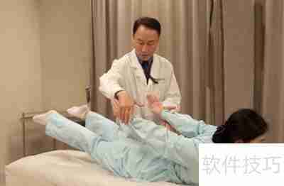 飞燕式锻炼图解