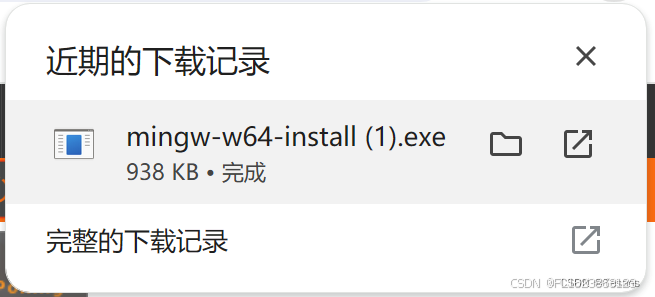 windows上安装mingw教程及mingw64国内下载地址汇总
